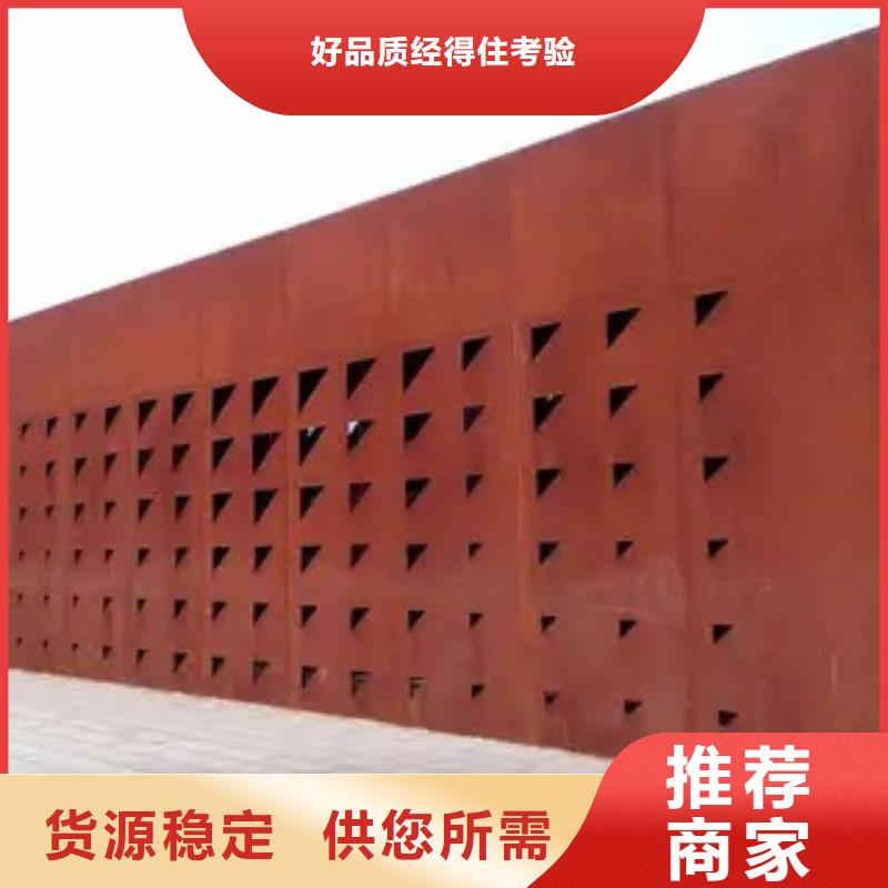 耐候板风塔结构钢来图定制