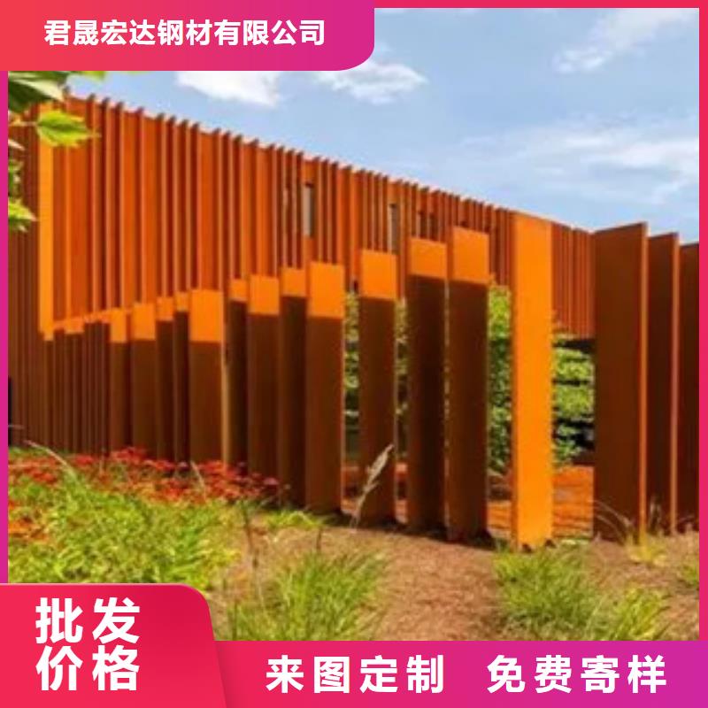 耐候板耐磨板价格产品优良