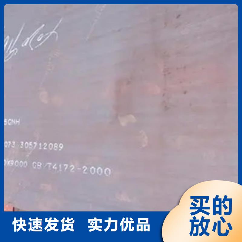 耐候板耐磨板价格产品优良