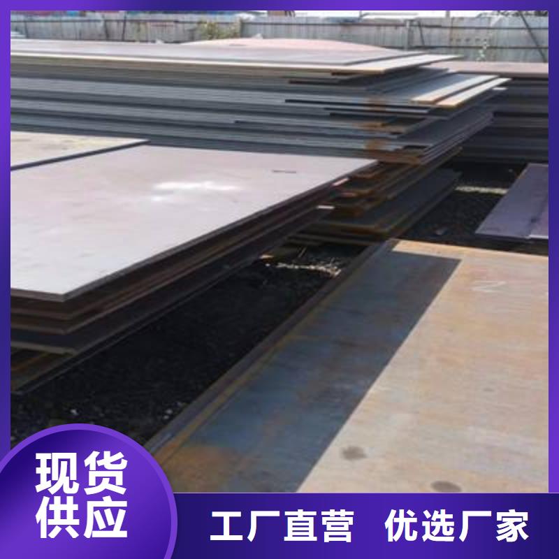 高强板_桥梁耐候板生产加工