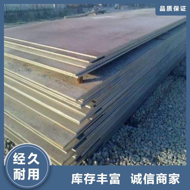 高强板合金板细节严格凸显品质