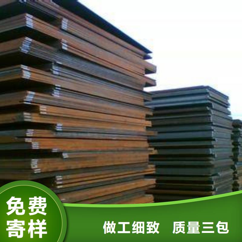 高强板【桥梁耐候板】送货上门