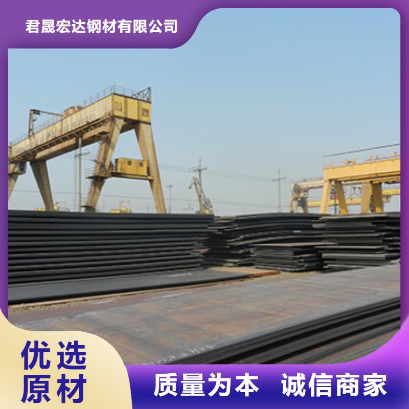 高强板合金板现货
