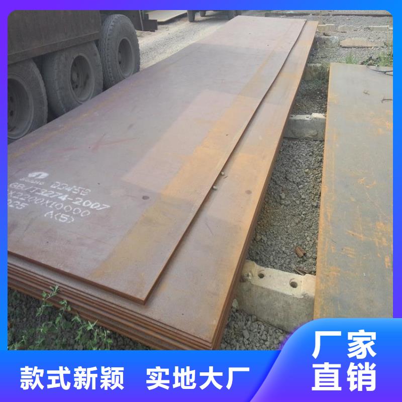 高强板耐候板生产厂家现货采购