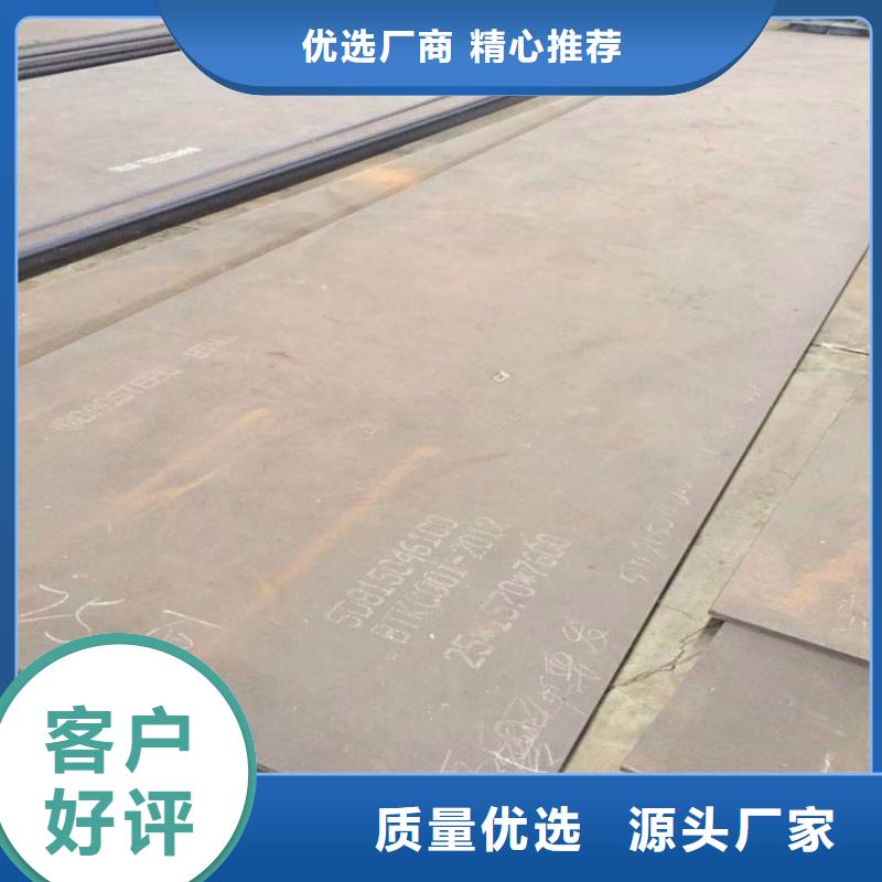 高强板风塔结构钢大量现货