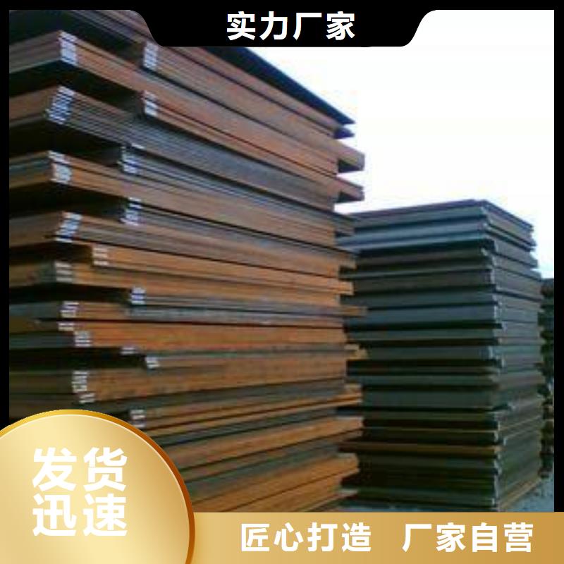 高强板,【船板】品质优选