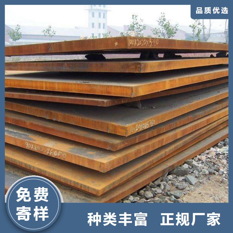 高强板风塔结构钢厂家放心购