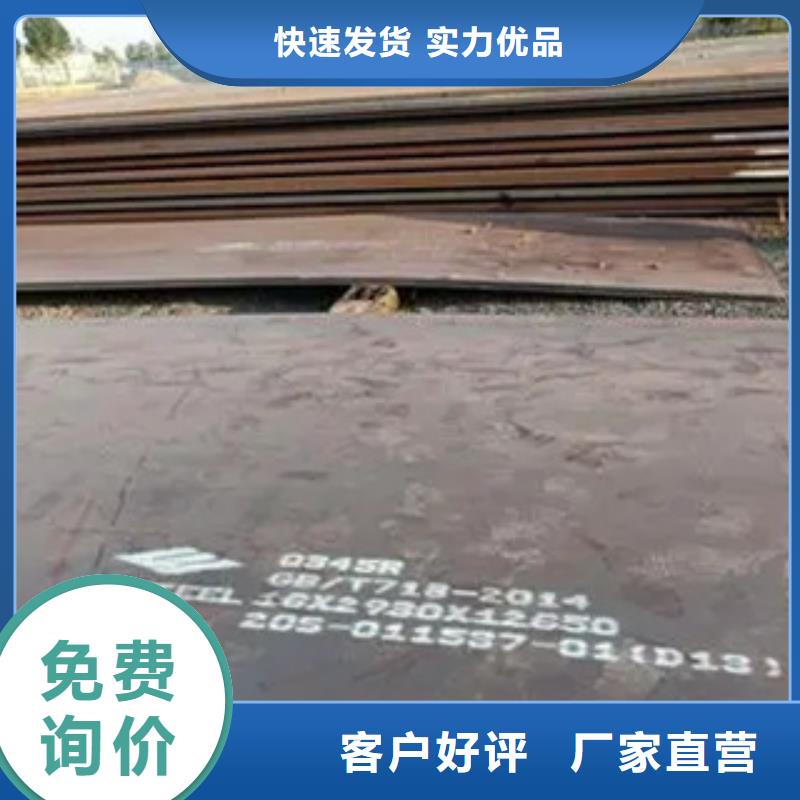 高强板桥梁耐候板厂家实力大