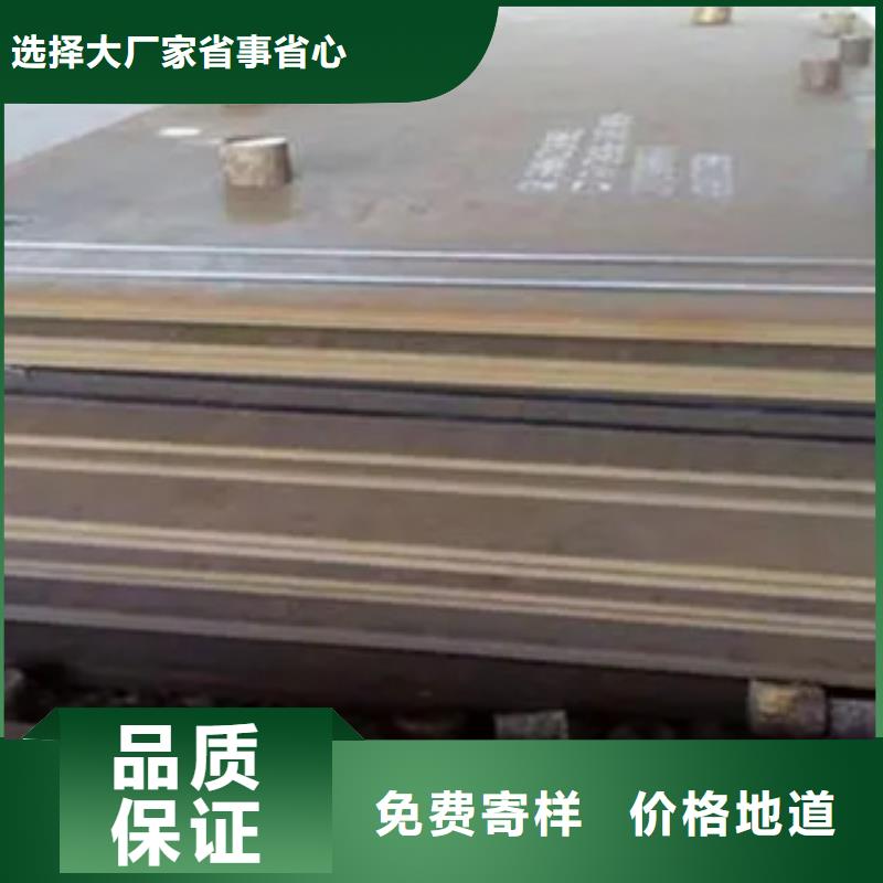 高强板-船板库存丰富