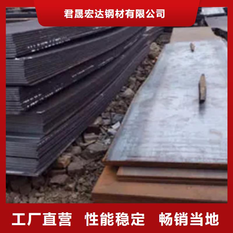 高强板高建管诚信为本