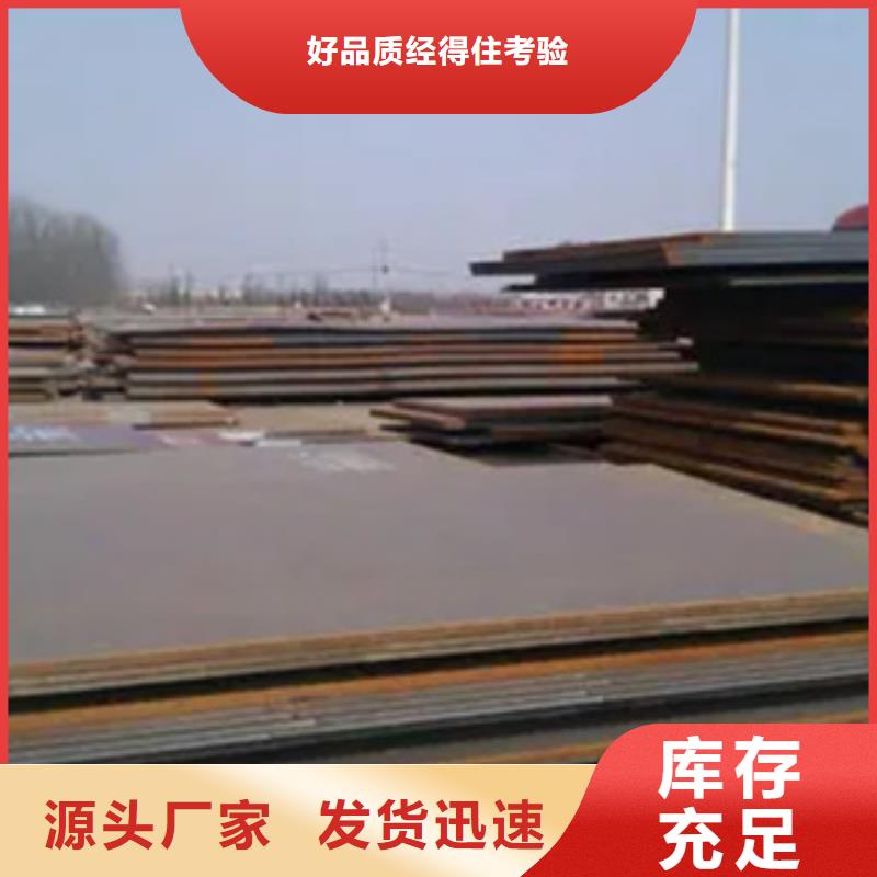 高强板风塔结构钢厂家放心购
