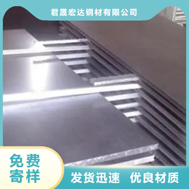 高强板【船板】专业按需定制