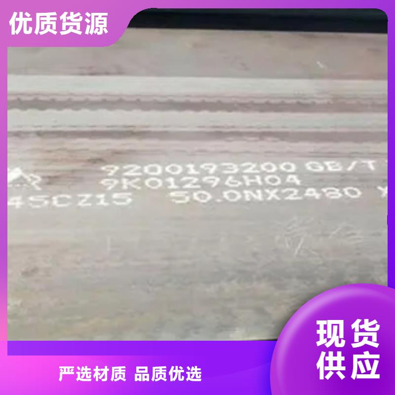 高强板_风塔结构钢厂家品质不将就