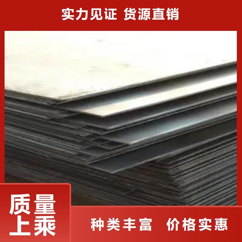 高强板合金板现货