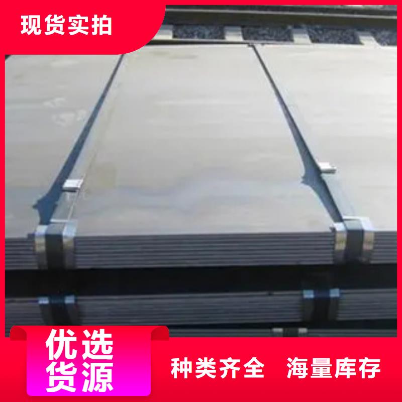 【高强板】耐磨板的简单介绍