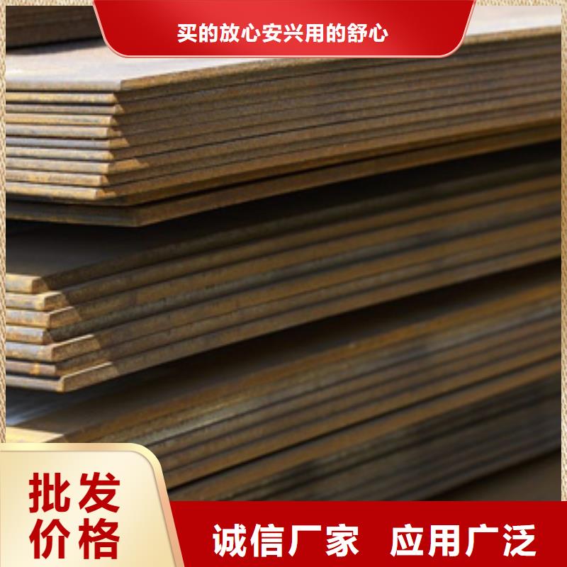 高强板,【船板】品质优选