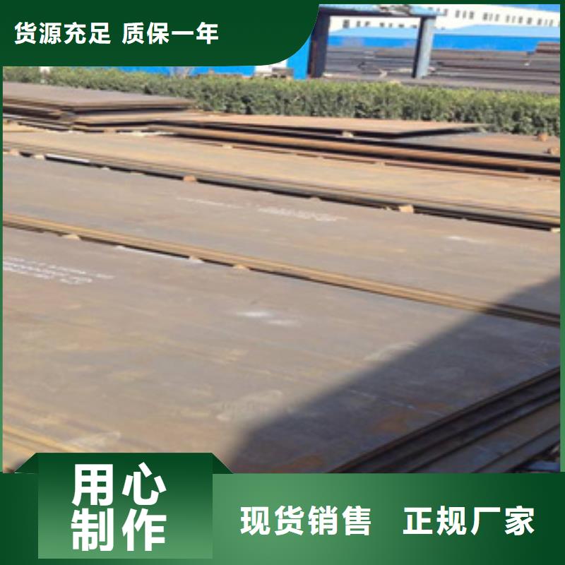 高强板风塔结构钢厂家放心购
