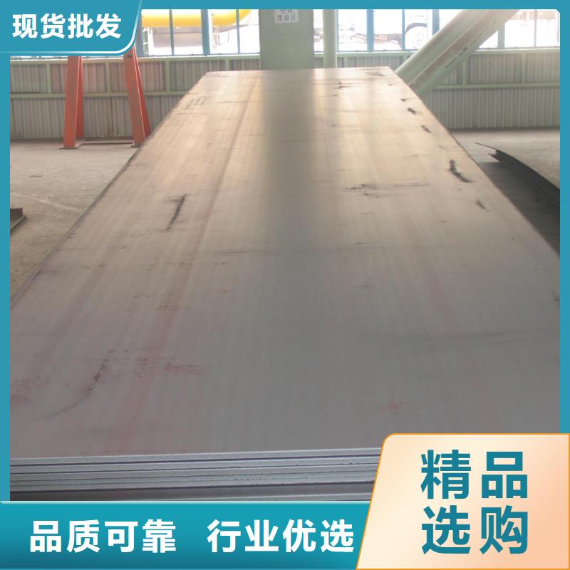 高建板耐候板用心制造