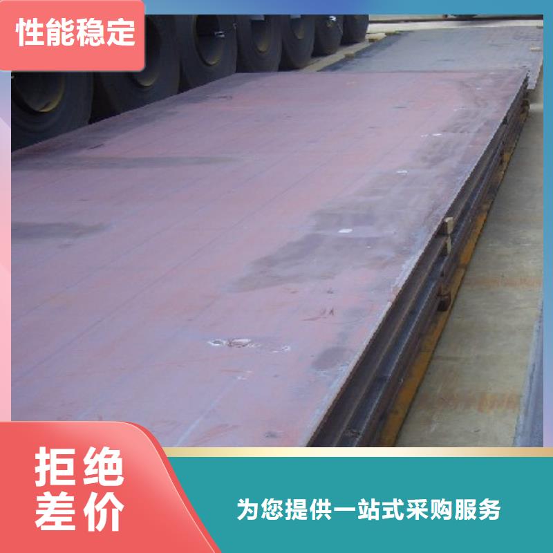 高建板合金板质检严格放心品质
