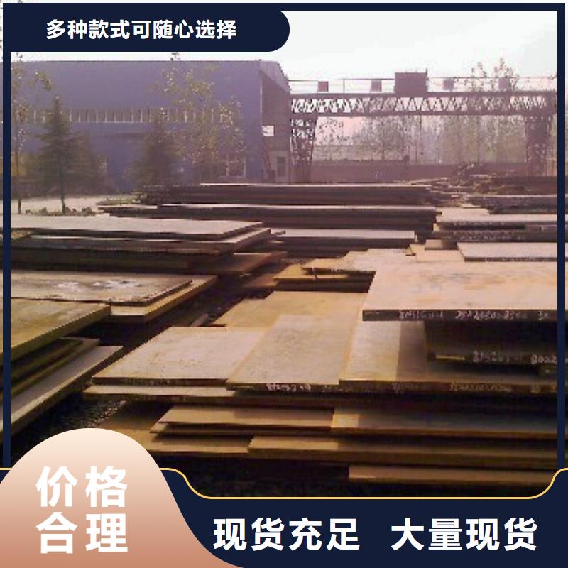 高建板风塔结构钢厂家专业厂家