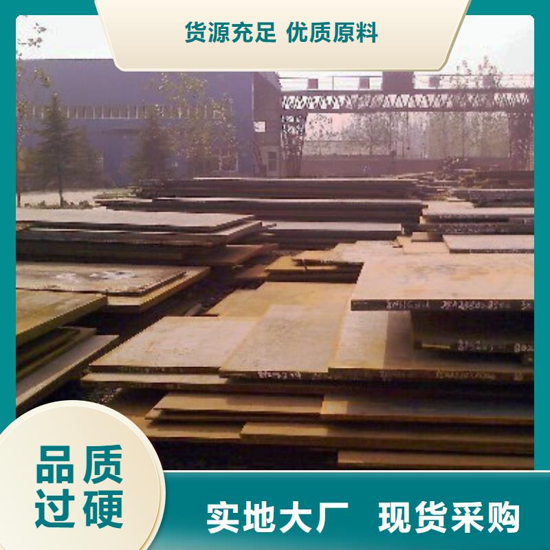 高建板桥梁耐候板品质可靠
