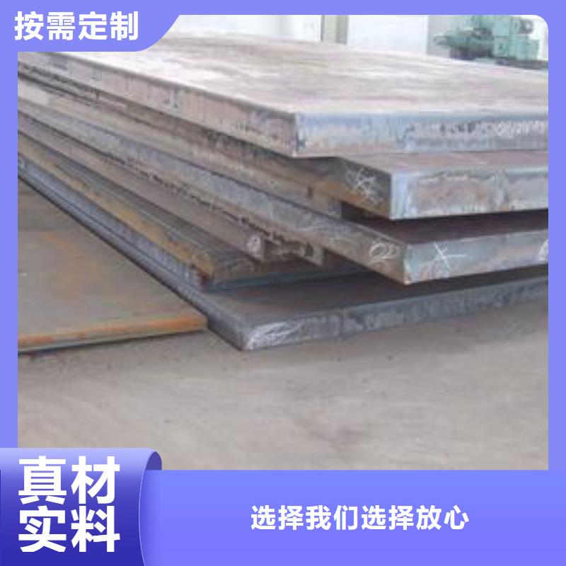 高建板,【风塔结构钢】源头采购-君晟宏达钢材(枣庄市分公司)-云商赢企