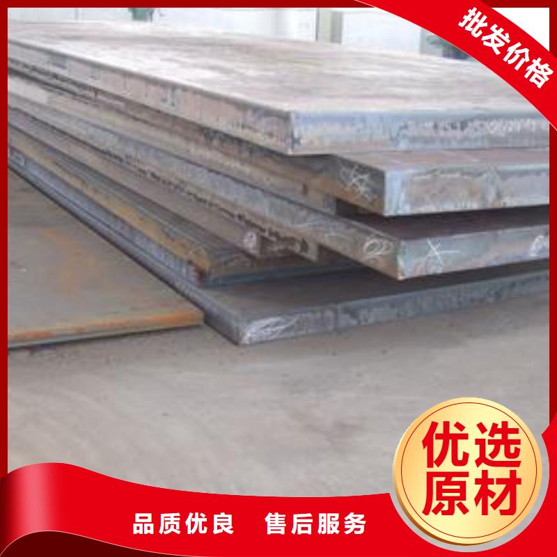 高建板耐候板用心制造