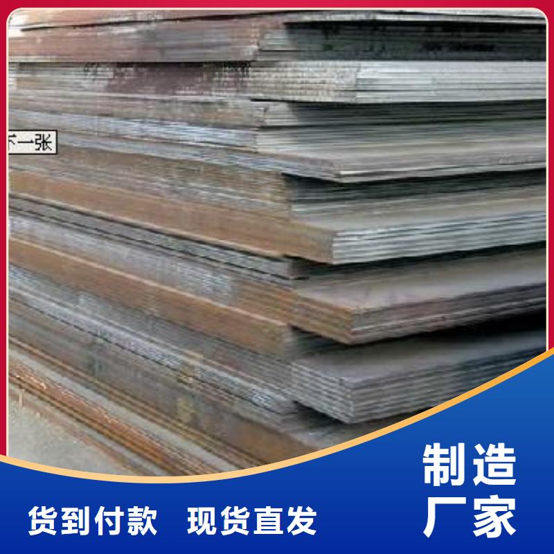 高建板桥梁耐候板品质可靠
