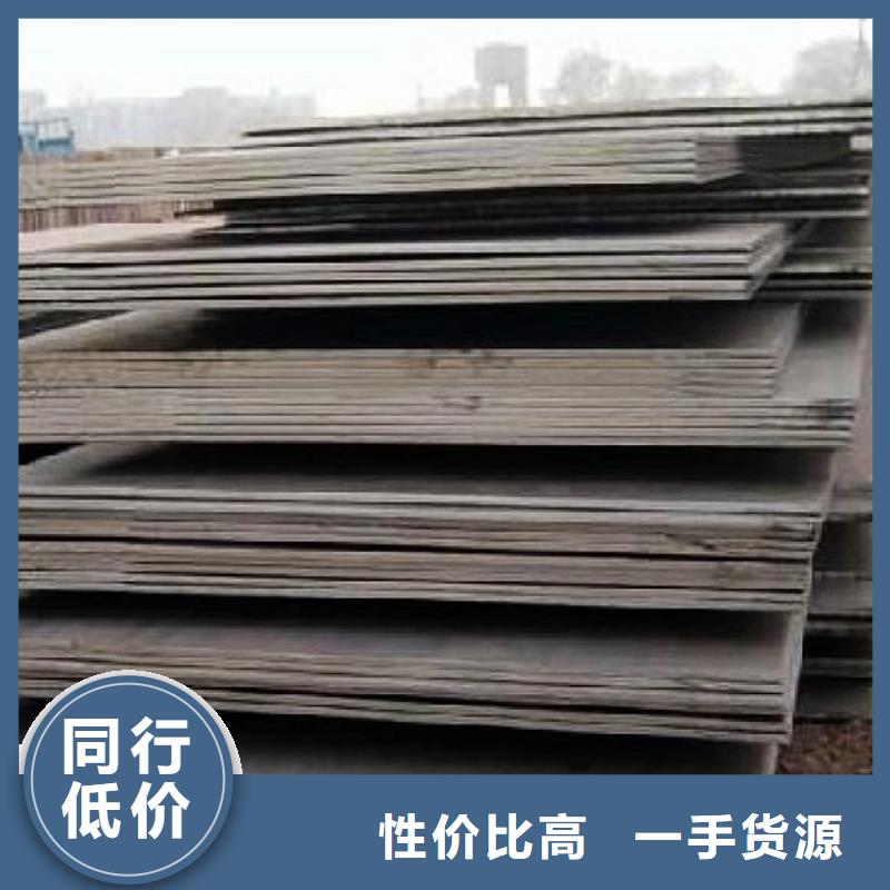 高建板桥梁耐候板用心做产品