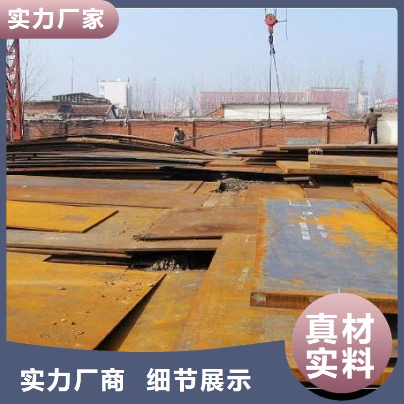高建板桥梁耐候板详细参数