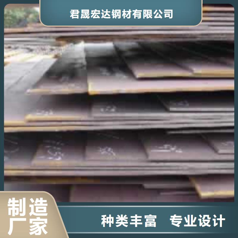高建板,【风塔结构钢】源头采购-君晟宏达钢材(枣庄市分公司)-云商赢企