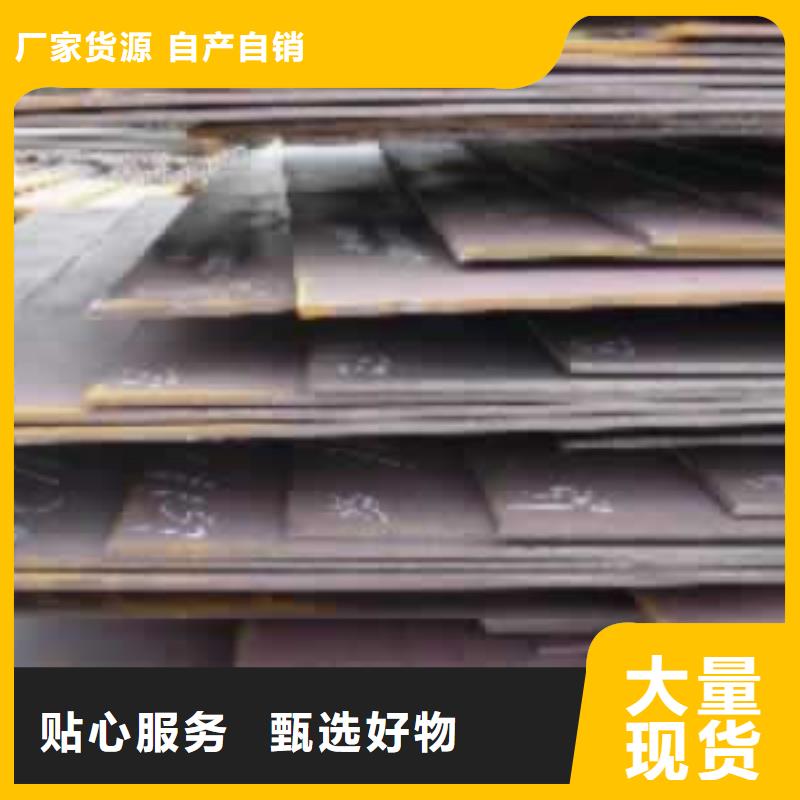 高建板合金板质检严格放心品质