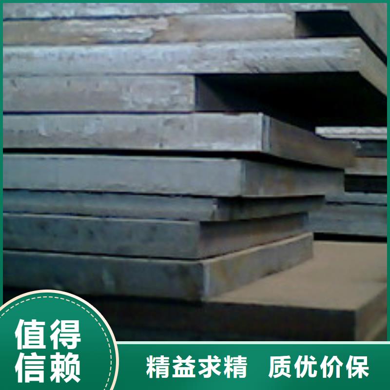 高建板合金板质检严格放心品质