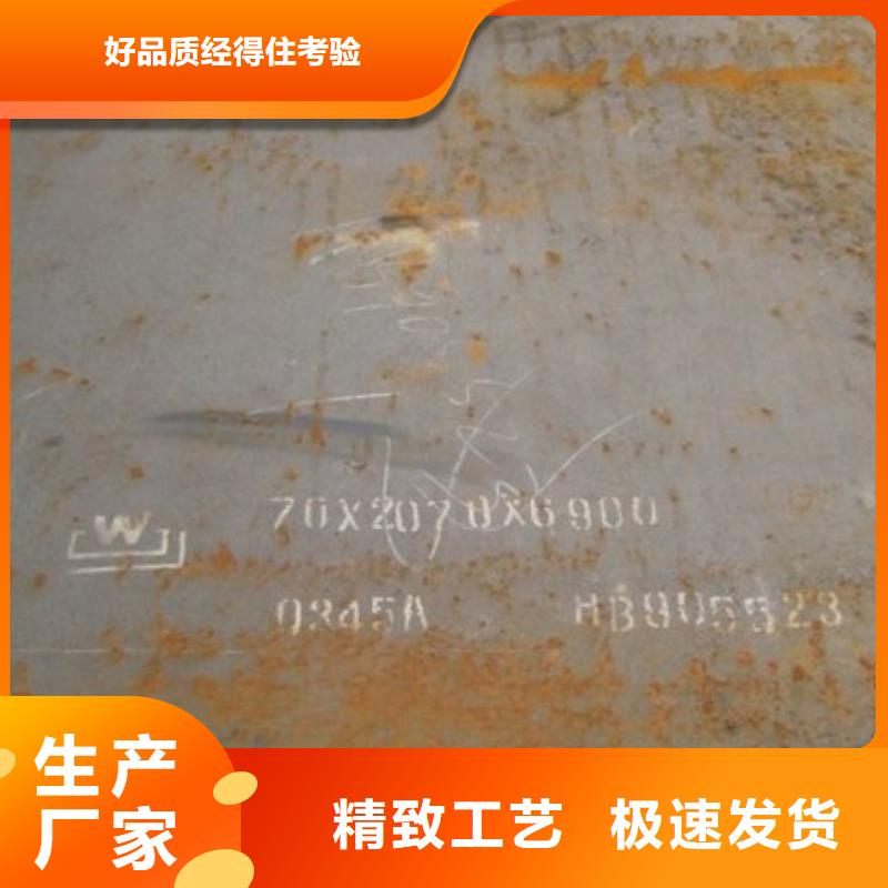高建板耐磨板质量牢靠
