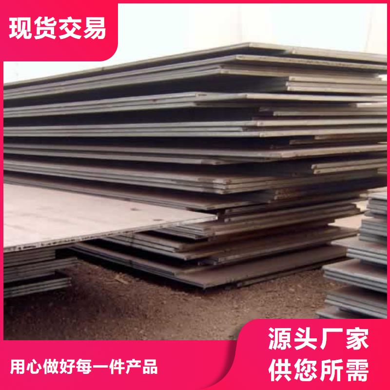 高建板合金板质检严格放心品质