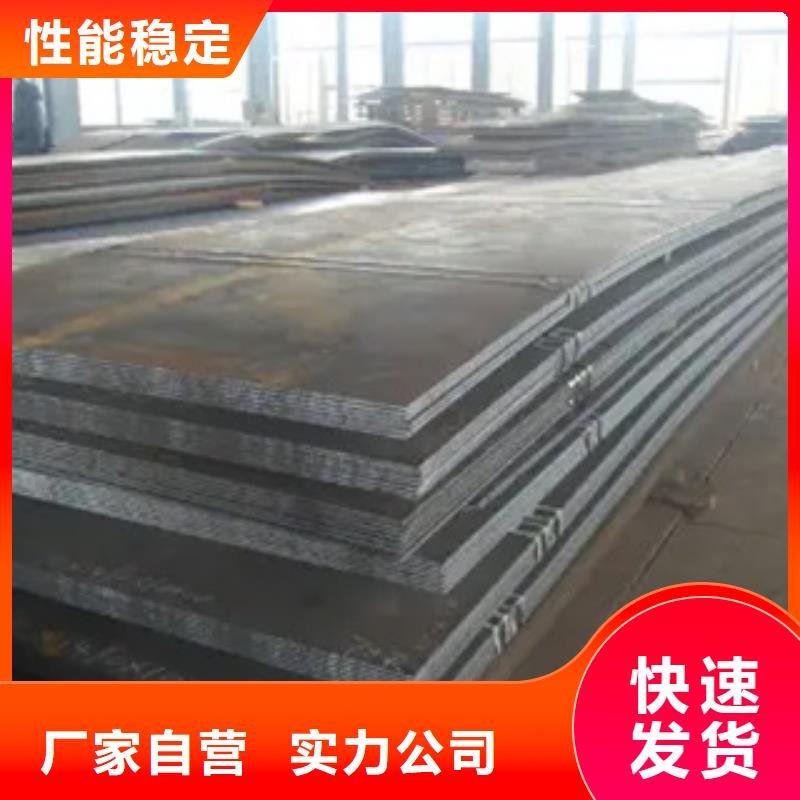 高建板,【风塔结构钢】源头采购-君晟宏达钢材(枣庄市分公司)-云商赢企