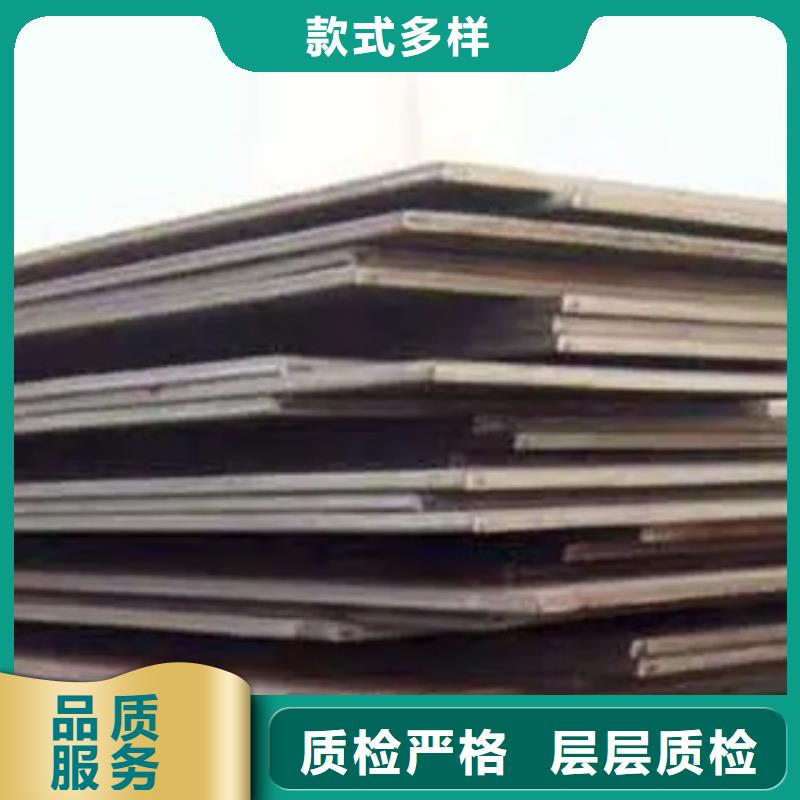 高建板,【风塔结构钢】源头采购-君晟宏达钢材(枣庄市分公司)-云商赢企