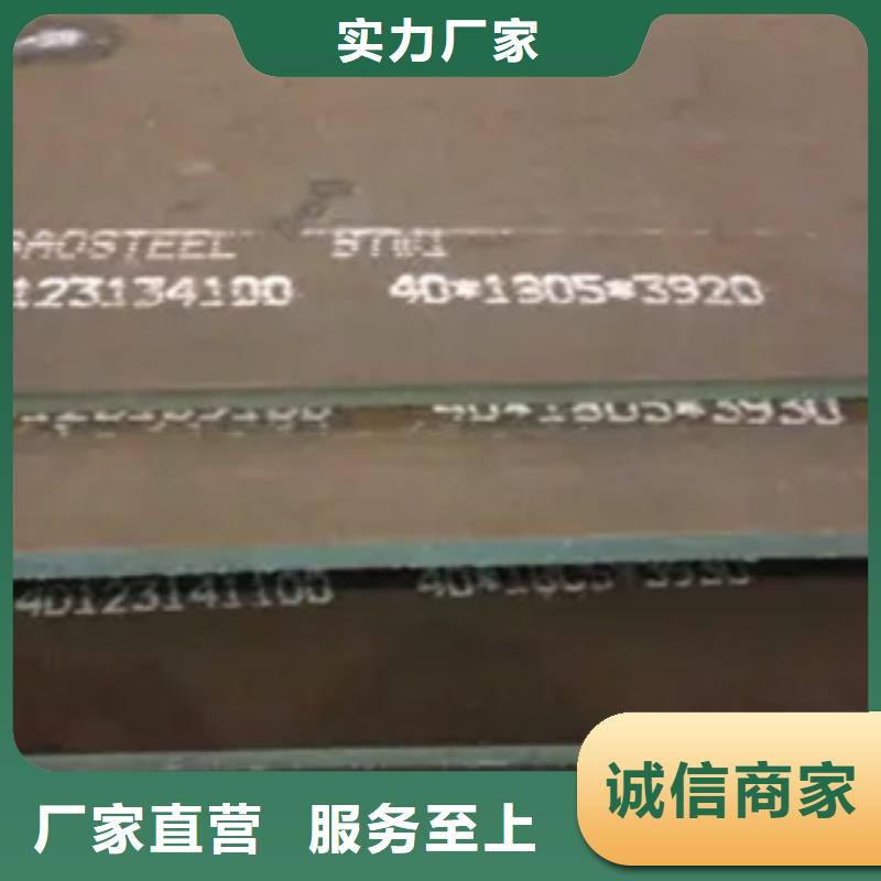 君晟宏达合金板高建板【桥梁耐候板】售后无忧39065.com