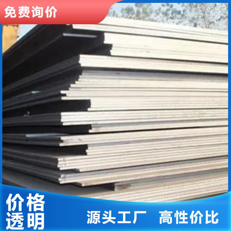 高建板风塔结构钢厂家N年专注