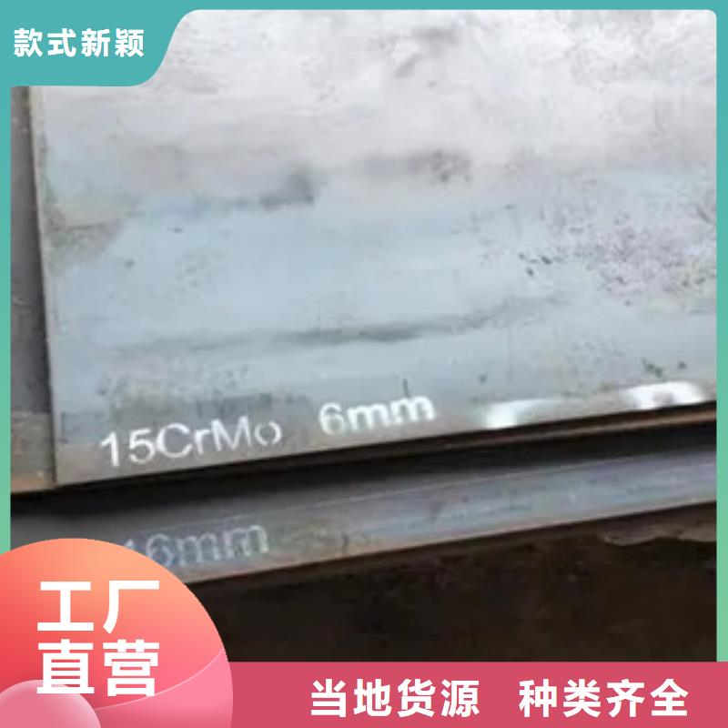 高建板耐磨板送货上门