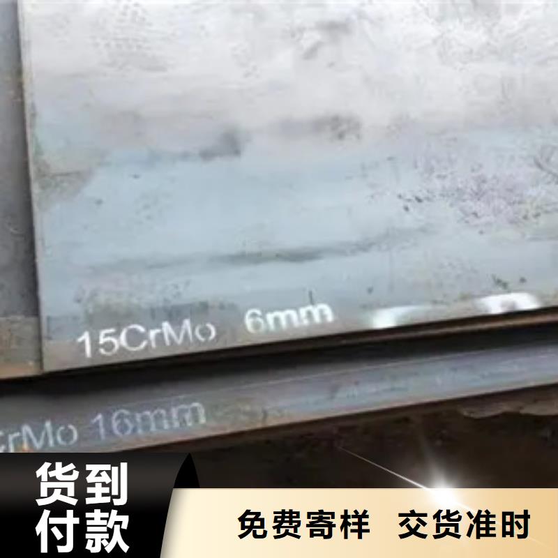 《君晟宏达》实力商家供货稳定【高建板】,耐磨板厂家精选-今日价格