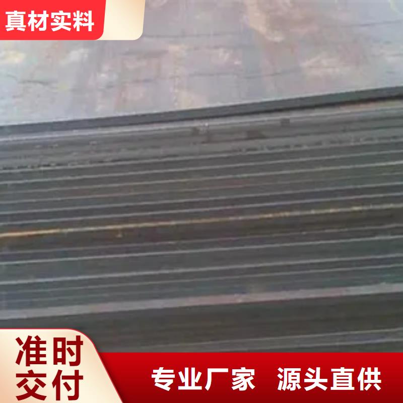 【高建板】,耐磨板厂家精选君晟宏达合金板