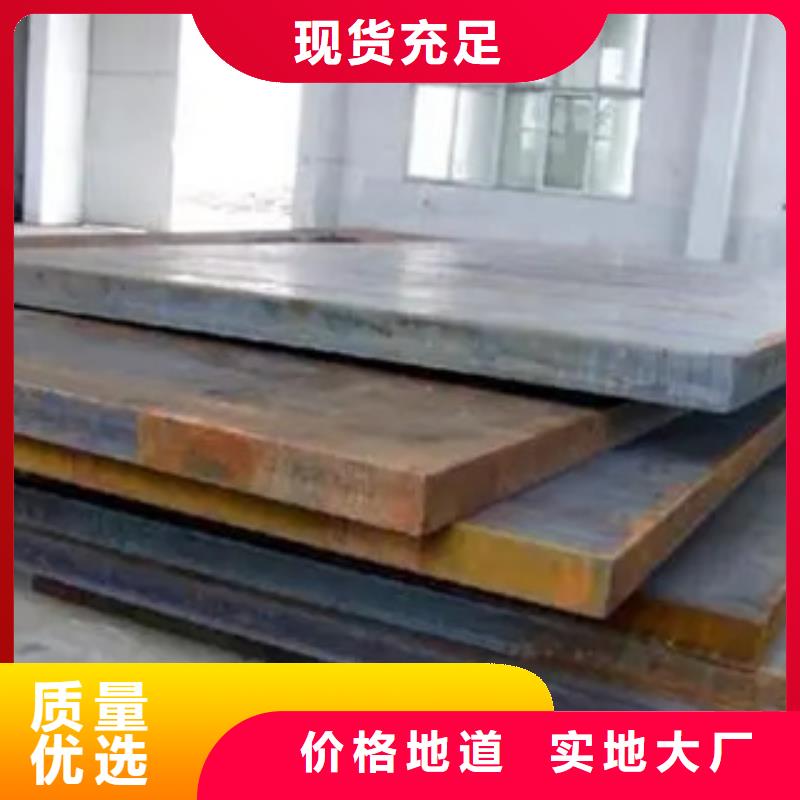 高建板耐磨板送货上门