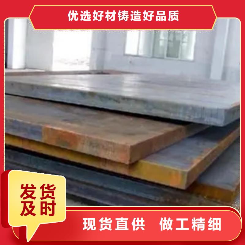 高建板耐候板用心制造