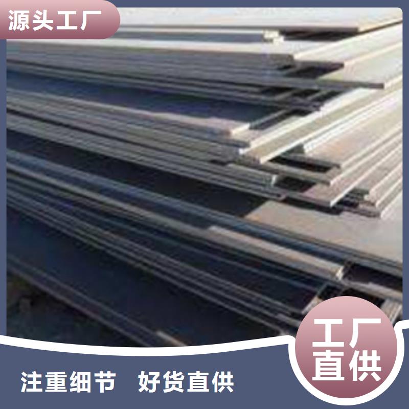 君晟宏达合金板高建板【桥梁耐候板】售后无忧39065.com