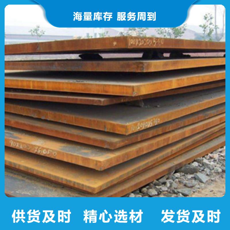 高建板耐候板保质保量
