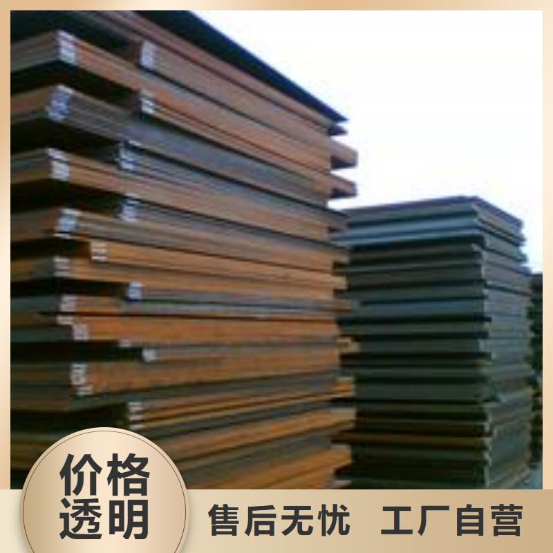 合金板君晟宏达桥梁板_【耐磨板】好产品有口碑