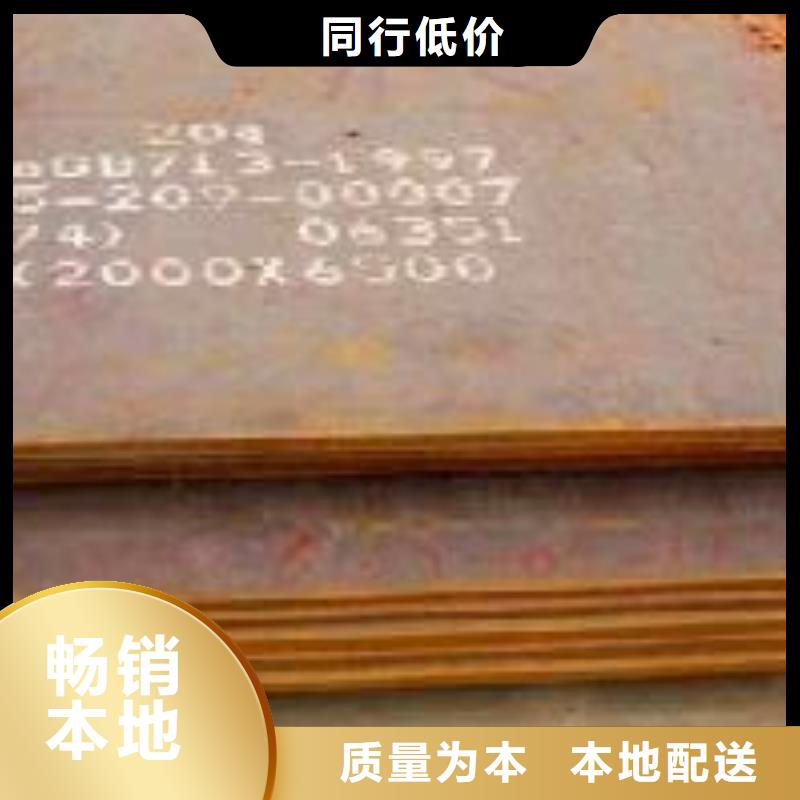 桥梁板船板拒绝中间商