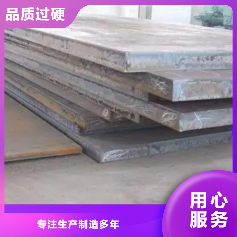 桥梁板合金板购买的是放心