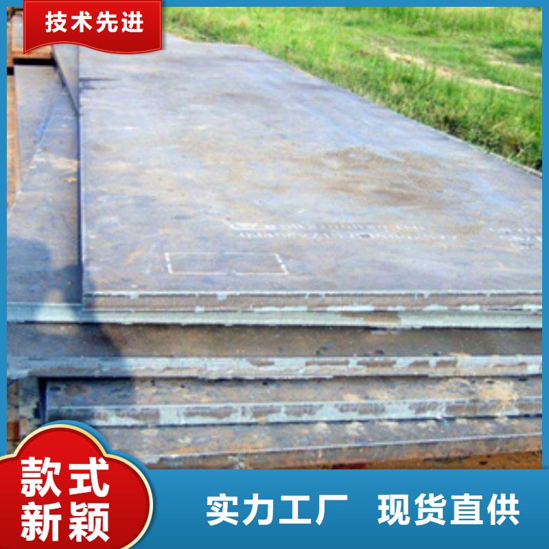 桥梁板-耐磨板质量层层把关